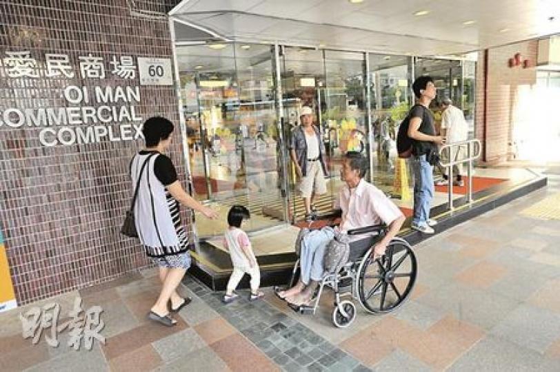 有輪椅使用者批評領匯屬下的愛民邨愛民商場,正門有一級樓梯但沒有斜路(圖),他們要繞一段路從商場旁的斜路進入,進入商場後,又沒有設施讓他們往商場的2樓。(尹錦恩攝) 有輪椅使用者批評領匯屬下的愛民邨愛民商場,正門有一級樓梯但沒有斜路(圖),他們要繞一段路從商場旁的斜路進入,進入商場後,又沒有設施讓他們往商場的2樓。(尹錦恩攝)