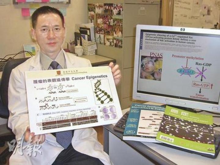 中大腫瘤學系教授陶謙,相信治療癌症必須從病理着手,破解「腫瘤的表觀遺傳學」之謎,今年獲中大頒發青年學者研究成就獎。(曾愛盈攝) 中大腫瘤學系教授陶謙,相信治療癌症必須從病理着手,破解「腫瘤的表觀遺傳學」之謎,今年獲中大頒發青年學者研究成就獎。(曾愛盈攝)