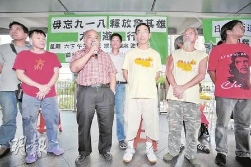 保釣行動委員會明日下午3時舉辦保釣大遊行,主題為「毋忘九一八,釋放詹其雄」,一班保釣成員梁國雄(右起)、古思堯、區伯權和曾健成昨於中環呼籲市民參加大遊行。(朱永倫攝) 保釣行動委員會明日下午3時舉辦保釣大遊行,主題為「毋忘九一八,釋放詹其雄」,一班保釣成員梁國雄(右起)、古思堯、區伯權和曾健成昨於中環呼籲市民參加大遊行。(朱永倫攝)