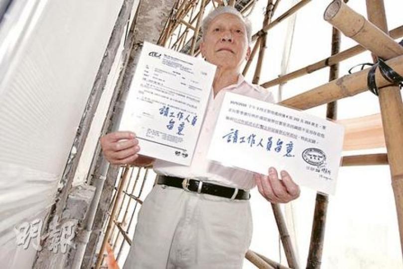 板被拆前日企跳的郭先生表示,法團未有知會居民便拆除窗台板,質疑法團「先斬後奏」。(李紹昌攝) 板被拆前日企跳的郭先生表示,法團未有知會居民便拆除窗台板,質疑法團「先斬後奏」。(李紹昌攝)