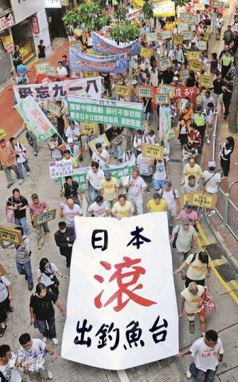 逾200人昨冒着炎熱天氣參加保釣大遊行,高呼「毋忘九一八,釋放詹其雄」,他們又拉着「日本滾出釣魚台」的特大橫額打頭陣開路,由銅鑼灣遊行至日本駐港總領事館外,並以中聯辦為終點。(余俊亮攝)遊行人士在日本駐港總領事館所在的交易廣場平台燒掉日本軍旗,以不滿日本時至今日,仍然保留二次大戰時軍國主義,霸佔本屬於中國的釣魚島。(余俊亮攝)14歲的陳同學表示,同學對遊行邀請只回應「天氣太熱,不去」,他認為年輕人對國家民族感覺薄如紙。(姚國雄攝)來自深圳在港工作的孫先生指港年輕人不認識歷史,故不會感到有保釣的必 逾200人昨冒着炎熱天氣參加保釣大遊行,高呼「毋忘九一八,釋放詹其雄」,他們又拉着「日本滾出釣魚台」的特大橫額打頭陣開路,由銅鑼灣遊行至日本駐港總領事館外,並以中聯辦為終點。(余俊亮攝)遊行人士在日本駐港總領事館所在的交易廣場平台燒掉日本軍旗,以不滿日本時至今日,仍然保留二次大戰時軍國主義,霸佔本屬於中國的釣魚島。(余俊亮攝)14歲的陳同學表示,同學對遊行邀請只回應「天氣太熱,不去」,他認為年輕人對國家民族感覺薄如紙。(姚國雄攝)來自深圳在港工作的孫先生指港年輕人不認識歷史,故不會感到有保釣的必