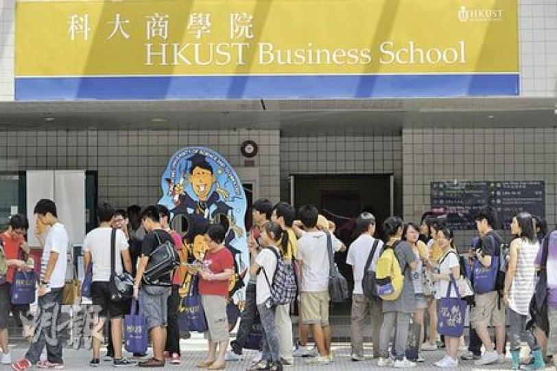 香港科技大學昨舉行入學資訊日,吸引不少預科生參加,當中不乏新高中二年級生,校方表示,今次資訊日主要為預科生提供資訊,明年初會考慮在外租借場地專為新高中學生舉辦「春季資訊日」,提供新學制收生資訊。(何家達攝) 香港科技大學昨舉行入學資訊日,吸引不少預科生參加,當中不乏新高中二年級生,校方表示,今次資訊日主要為預科生提供資訊,明年初會考慮在外租借場地專為新高中學生舉辦「春季資訊日」,提供新學制收生資訊。(何家達攝)