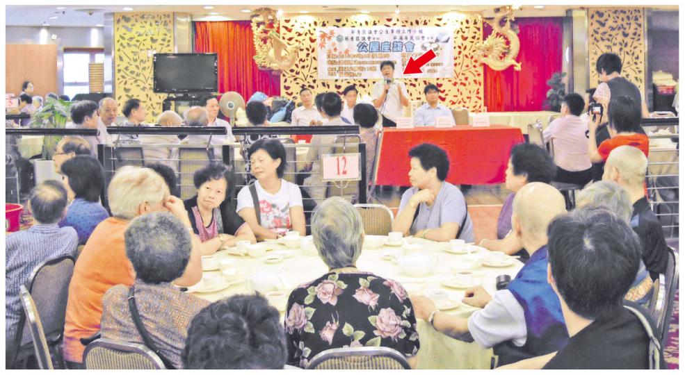 葵涌居民協會上周四舉行公屋座談會約兩小時,發言者主要是房委會資助房屋小組委員文裕明(箭嘴示),他說了20分鐘公屋政策後,大會即上菜和抽獎。文裕明身旁為區議員民建聯潘志成(右一)、梁偉文(左一)及葵涌居民協會主席呂學能(左二)。(明報記者攝)公屋座談會內有抽獎環節,每名出席者亦有一份紀念品。圖為葵涌居民協會主席呂學能(左)向出席者派發紀念品。(明報記者攝) 葵涌居民協會上周四舉行公屋座談會約兩小時,發言者主要是房委會資助房屋小組委員文裕明(箭嘴示),他說了20分鐘公屋政策後,大會即上菜和抽獎。文裕明身旁為區議員民建聯潘志成(右一)、梁偉文(左一)及葵涌居民協會主席呂學能(左二)。(明報記者攝)公屋座談會內有抽獎環節,每名出席者亦有一份紀念品。圖為葵涌居民協會主席呂學能(左)向出席者派發紀念品。(明報記者攝)