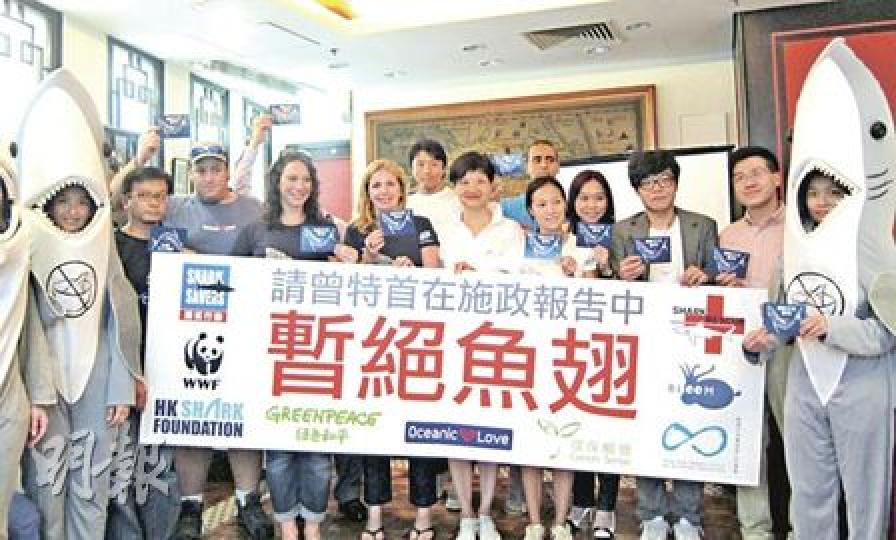 9個環保組織昨舉行記者會,促請特首於下月公布的《施政報告》中,承諾暫絕魚翅,公民黨黨魁余若薇(右六)、民主黨區議員范國威(右二)等亦有響應活動。 (何曉勤攝) 9個環保組織昨舉行記者會,促請特首於下月公布的《施政報告》中,承諾暫絕魚翅,公民黨黨魁余若薇(右六)、民主黨區議員范國威(右二)等亦有響應活動。 (何曉勤攝)