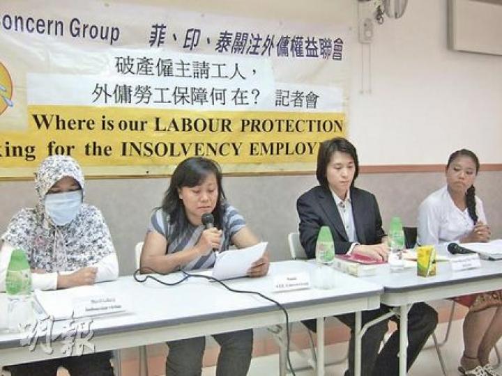 外傭Darti(左一)6年來被僱主拖欠薪金等款項總共11萬,但僱主早於3年前破產,勞審處未能受理個案。外傭權益聯會發言人Rita(右一)要求僱主聘請外傭前聲明是否破產。左二為聯會發言人Nunuk,右二為律師陳尚德。(林景輝攝) 外傭Darti(左一)6年來被僱主拖欠薪金等款項總共11萬,但僱主早於3年前破產,勞審處未能受理個案。外傭權益聯會發言人Rita(右一)要求僱主聘請外傭前聲明是否破產。左二為聯會發言人Nunuk,右二為律師陳尚德。(林景輝攝)