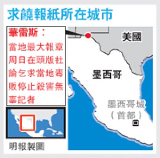 (明報製圖) (明報製圖)