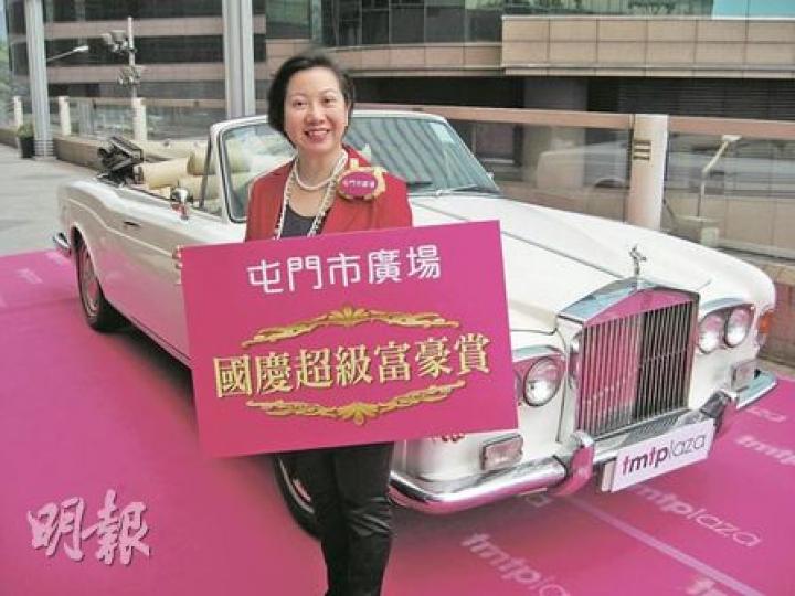 屯門市廣場總經理陳欽玲預計,「十.一」國慶期間,商場個人累計最高消費額可達20萬元,較過去高出1倍。(郭楣攝) 屯門市廣場總經理陳欽玲預計,「十.一」國慶期間,商場個人累計最高消費額可達20萬元,較過去高出1倍。(郭楣攝)