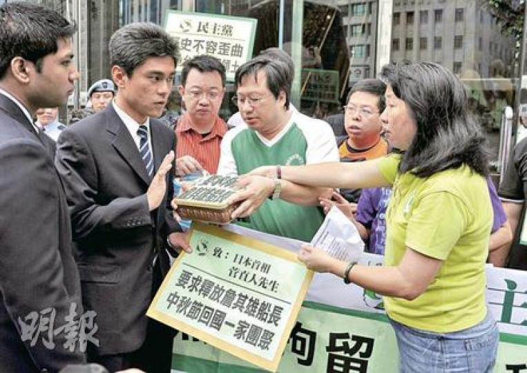 香港民主黨成員昨到日本駐港領事館,要求領事館方面轉交月餅給詹其雄,領事館代表拒絕接收。(葉漢華攝) 香港民主黨成員昨到日本駐港領事館,要求領事館方面轉交月餅給詹其雄,領事館代表拒絕接收。(葉漢華攝)