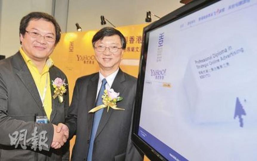 雅虎香港副總裁兼董事總經理蔡寶德(右)表示,未來可計劃安排知專學院課程導師到雅虎實習,令不斷改變的市場能與教學接軌,旁為學院院長曾昭學。(朱永倫攝) 雅虎香港副總裁兼董事總經理蔡寶德(右)表示,未來可計劃安排知專學院課程導師到雅虎實習,令不斷改變的市場能與教學接軌,旁為學院院長曾昭學。(朱永倫攝)