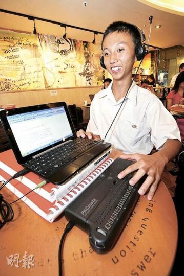 就讀新高中一年級的視障學生林榮順表示,百多頁的圖書變成凸字書(圖中紅色書本)後重量難以負擔,他期望政府可與書商合作,撥款購買教科書電子版本,讓視障學生日後只需攜帶小型電腦及點字顯示器(圖)上學。(何家達攝) 就讀新高中一年級的視障學生林榮順表示,百多頁的圖書變成凸字書(圖中紅色書本)後重量難以負擔,他期望政府可與書商合作,撥款購買教科書電子版本,讓視障學生日後只需攜帶小型電腦及點字顯示器(圖)上學。(何家達攝)