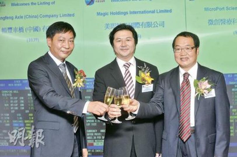 股市暢旺,3隻新股同日掛牌均做好,左起暢豐主席王桂模、美即主席鄧紹坤、微創主席常兆華。(尹錦恩攝) 股市暢旺,3隻新股同日掛牌均做好,左起暢豐主席王桂模、美即主席鄧紹坤、微創主席常兆華。(尹錦恩攝)