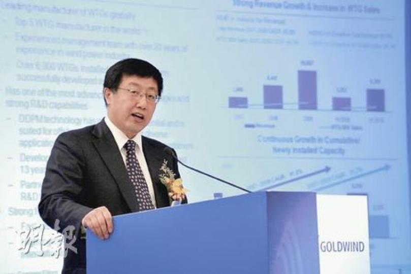 金風科技董事長兼首席執行官武鋼指出,客戶對公司生產的直驅永磁風力發電機組認同度上升,趁市旺及業績佳,重來招股。(葉漢華攝)永暉焦煤今日起公開發售,最多集資44.6億元,保薦人為德意志銀行及高盛,公司管理層現正在倫敦進行路演,屏幕中為主席王興春。(葉漢華攝)港資乾散貨海運商榮豐聯合今起招股,集資所得將用於擴充船隊,圖為公司董事會主席殷劍波。(葉漢華攝) 金風科技董事長兼首席執行官武鋼指出,客戶對公司生產的直驅永磁風力發電機組認同度上升,趁市旺及業績佳,重來招股。(葉漢華攝)永暉焦煤今日起公開發售,最多集資44.6億元,保薦人為德意志銀行及高盛,公司管理層現正在倫敦進行路演,屏幕中為主席王興春。(葉漢華攝)港資乾散貨海運商榮豐聯合今起招股,集資所得將用於擴充船隊,圖為公司董事會主席殷劍波。(葉漢華攝)