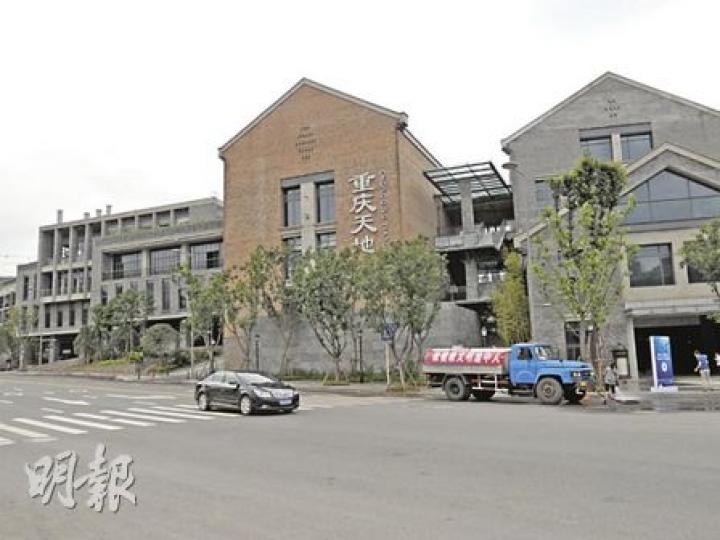 重慶天地其中商業零售部分,已於今年第2季開始逐步營運,建築物設計維持重慶房屋特色。(鄧雅各攝) 重慶天地其中商業零售部分,已於今年第2季開始逐步營運,建築物設計維持重慶房屋特色。(鄧雅各攝)