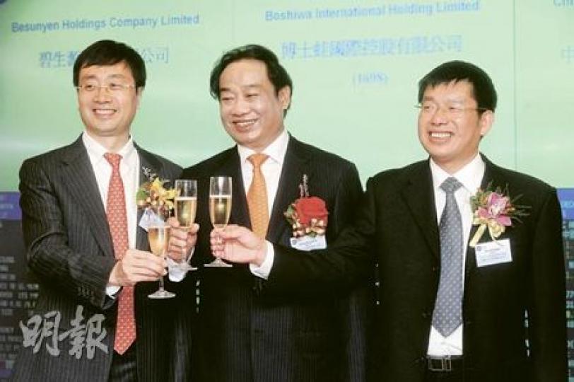博士蛙、碧生源及中國汽車內飾昨攜手掛牌,同創佳績,難怪各家掌門人在上市儀式上均笑開了懷。圖左起為碧生源首席執行官趙一弘、博士蛙主席鍾政用和汽車內飾主席莊躍進。(尹錦恩攝) 博士蛙、碧生源及中國汽車內飾昨攜手掛牌,同創佳績,難怪各家掌門人在上市儀式上均笑開了懷。圖左起為碧生源首席執行官趙一弘、博士蛙主席鍾政用和汽車內飾主席莊躍進。(尹錦恩攝)