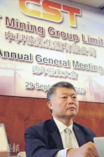 中科礦業主席趙渡被問到點解彤叔咁支持佢時,佢笑笑口話彤叔佢哋都係睇項目回報。(張智超攝) 中科礦業主席趙渡被問到點解彤叔咁支持佢時,佢笑笑口話彤叔佢哋都係睇項目回報。(張智超攝)