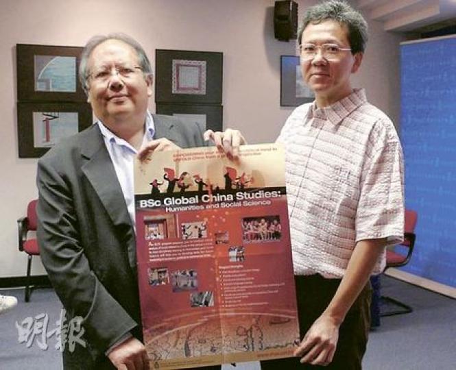 科大人文社會科學學院院長李中清(左)及副院長何傑堯表示,本學年首辦音樂課程,吸引逾700人報讀,下學年更會增辦環球中國研究理學士,預計取錄30至40名學生。(蕭輝浩攝) 科大人文社會科學學院院長李中清(左)及副院長何傑堯表示,本學年首辦音樂課程,吸引逾700人報讀,下學年更會增辦環球中國研究理學士,預計取錄30至40名學生。(蕭輝浩攝)