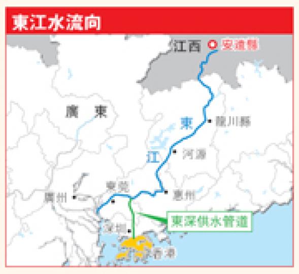 (明報製圖)在江西安遠縣三百山深處的東江水源地瀑布,港人所飲的東江水就是源自這個瀑布。(陳小強攝) (明報製圖)在江西安遠縣三百山深處的東江水源地瀑布,港人所飲的東江水就是源自這個瀑布。(陳小強攝)
