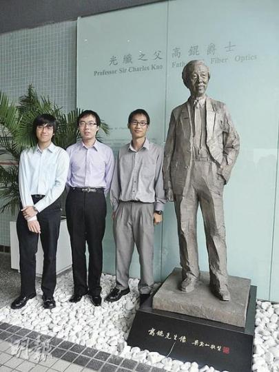 3名首屆「高錕教授科研交流生獎學金」得獎者坦言,到外國交流令他們視野擴闊,將來畢業亦會考慮到美國繼續進修。左起為中大物理系四年級生李昌耀、信息工程學系四年級生楊瑞及數學與資訊工程學四年級生林嘉傑。(鄭穎瑩攝) 3名首屆「高錕教授科研交流生獎學金」得獎者坦言,到外國交流令他們視野擴闊,將來畢業亦會考慮到美國繼續進修。左起為中大物理系四年級生李昌耀、信息工程學系四年級生楊瑞及數學與資訊工程學四年級生林嘉傑。(鄭穎瑩攝)