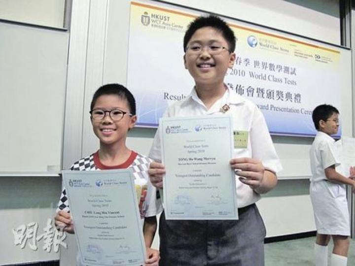 科大世界數學測試中,湯顥泓(右)越級挑戰中學組,取得最年幼雙優生成績,招朗軒(左)則是小學組年紀最小的雙優生。(彭美芳攝) 科大世界數學測試中,湯顥泓(右)越級挑戰中學組,取得最年幼雙優生成績,招朗軒(左)則是小學組年紀最小的雙優生。(彭美芳攝)