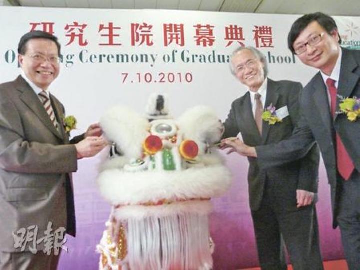 香港教育學院昨為新成立的研究生院舉行開幕儀式,由教院校長張炳良(左起)、副校長(研究與發展)鄭燕祥及副校長李子建(學術)共同主禮,張炳良表示,研究院成立象徵教院升格進入最後階段。(鄭穎瑩攝) 香港教育學院昨為新成立的研究生院舉行開幕儀式,由教院校長張炳良(左起)、副校長(研究與發展)鄭燕祥及副校長李子建(學術)共同主禮,張炳良表示,研究院成立象徵教院升格進入最後階段。(鄭穎瑩攝)