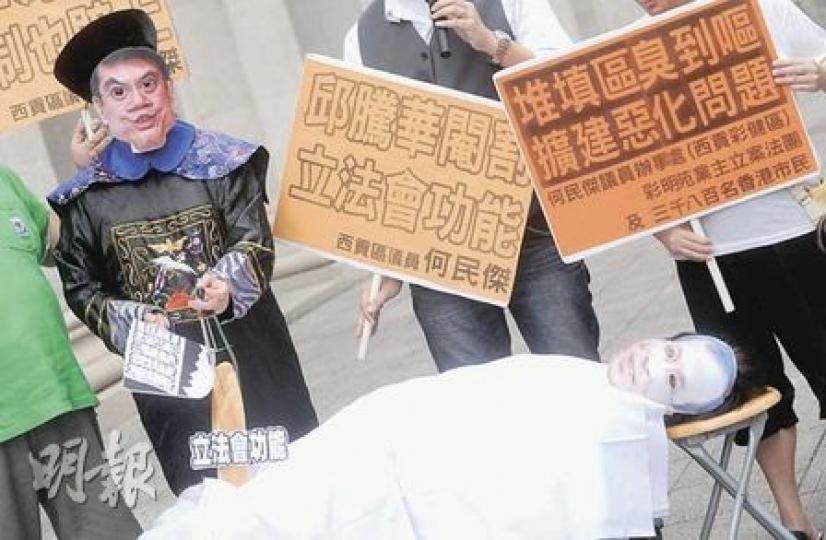 對於律政司指立法會無權廢除擴建堆填區的指令,西貢區議員何民傑昨日到立法會門外示威,指環境局長邱騰華為擴建堆填區,連法治制度亦不顧,是「閹割立法會功能」。(余俊亮攝) 對於律政司指立法會無權廢除擴建堆填區的指令,西貢區議員何民傑昨日到立法會門外示威,指環境局長邱騰華為擴建堆填區,連法治制度亦不顧,是「閹割立法會功能」。(余俊亮攝)