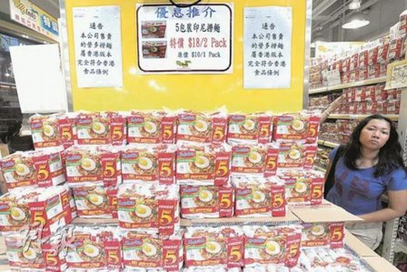 營多東南亞美食市場特貼出通告,表明該公司出售的營多撈麵屬「香港版本」,符合香港食品條例,該店又推出優惠價18元10包吸引顧客。(余俊亮攝) 營多東南亞美食市場特貼出通告,表明該公司出售的營多撈麵屬「香港版本」,符合香港食品條例,該店又推出優惠價18元10包吸引顧客。(余俊亮攝)
