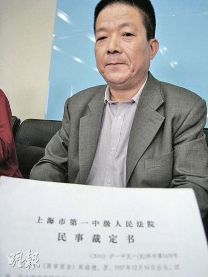 周銘德去年在京上訪時,被截訪者打暈後直接送進上海精神衛生中心。(劉洪慶攝) 周銘德去年在京上訪時,被截訪者打暈後直接送進上海精神衛生中心。(劉洪慶攝)