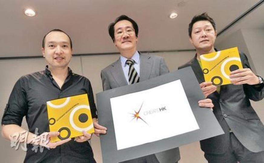 創意香港總監廖永亮(中)昨日手持該部門的新標誌及公布「設計智優計劃」,撥款50萬元資助本地設計師參加海內外的比賽。香港設計師協會主席施家禮(左)及顧問彭志江(右)均表示支持。(余俊亮攝) 創意香港總監廖永亮(中)昨日手持該部門的新標誌及公布「設計智優計劃」,撥款50萬元資助本地設計師參加海內外的比賽。香港設計師協會主席施家禮(左)及顧問彭志江(右)均表示支持。(余俊亮攝)