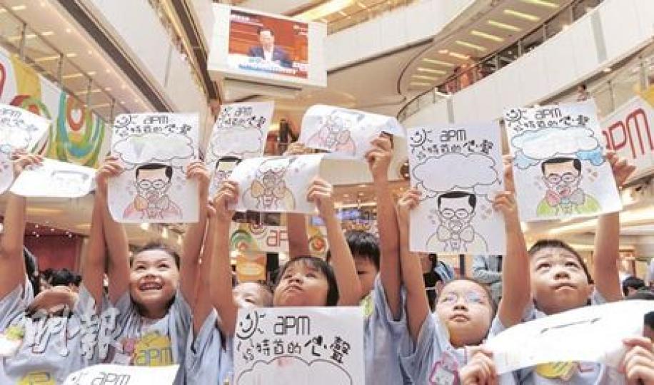 明愛油塘幼稚園高班學生昨到商場的大電視前看施政報告直播,並以圖畫向特首「表達訴求」,部分人年紀小小已懂關心社區設施,在畫中表達油塘區無游泳池,亦有學生畫上花花草草,期望特首於區內建公園及多植樹。(劉焌陶攝)(明報製圖) 明愛油塘幼稚園高班學生昨到商場的大電視前看施政報告直播,並以圖畫向特首「表達訴求」,部分人年紀小小已懂關心社區設施,在畫中表達油塘區無游泳池,亦有學生畫上花花草草,期望特首於區內建公園及多植樹。(劉焌陶攝)(明報製圖)