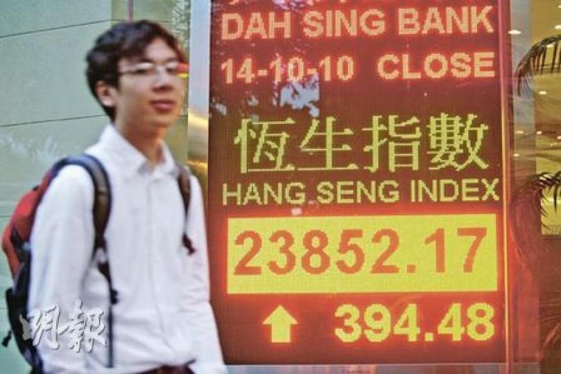 恒指再升近400點,收報23852點,是自2008年6月6日以來的高位,成交達到1385億。(郭慶輝攝) 恒指再升近400點,收報23852點,是自2008年6月6日以來的高位,成交達到1385億。(郭慶輝攝)