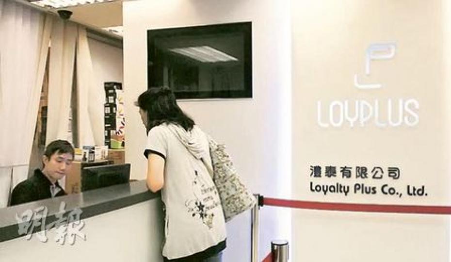 揭發有職員監守自盜竊取逾百萬元禮券的禮品換領中心昨日如常營運,但職員以負責人不在為理由拒絕回應。(梁婉珊攝) 揭發有職員監守自盜竊取逾百萬元禮券的禮品換領中心昨日如常營運,但職員以負責人不在為理由拒絕回應。(梁婉珊攝)