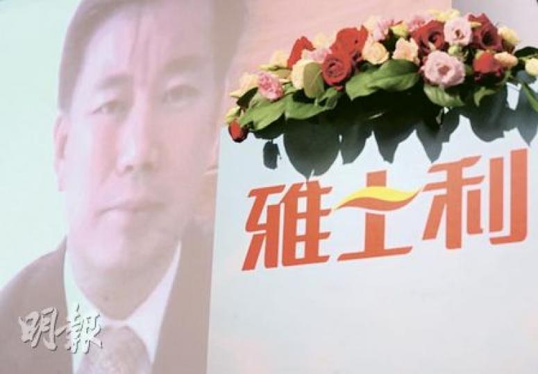 內地嬰幼兒奶粉生產商雅士利強調公司奶源安全,全部自海外進口,圖為公司董事長張利鈿於新聞發布會上視頻。(劉焌陶攝) 內地嬰幼兒奶粉生產商雅士利強調公司奶源安全,全部自海外進口,圖為公司董事長張利鈿於新聞發布會上視頻。(劉焌陶攝)