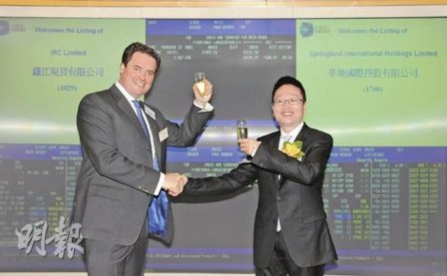華地國際(1700)董事長陳建強(右)與鐵江現貨(1029)主席(左)韓博傑昨日齊賀公司首日掛牌,但兩股表現大不同,華地報捷升13%,鐵貨則跌8%。(張智超攝) 華地國際(1700)董事長陳建強(右)與鐵江現貨(1029)主席(左)韓博傑昨日齊賀公司首日掛牌,但兩股表現大不同,華地報捷升13%,鐵貨則跌8%。(張智超攝)