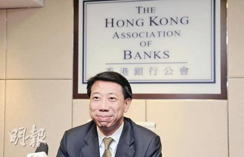 銀行公會主席兼渣打香港行政總裁洪丕正表示,人民銀行加息幅度不大,料對經濟及銀行盈利衝擊有限。(張智超攝) 銀行公會主席兼渣打香港行政總裁洪丕正表示,人民銀行加息幅度不大,料對經濟及銀行盈利衝擊有限。(張智超攝)