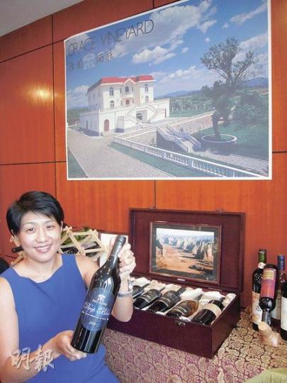山西怡園酒莊將參與周四起一連4天「香港美酒佳餚巡禮」,少莊主陳芳表示,屆時會出售她手上這支現時只在國泰商務客艙提供的Deep Blue紅酒。(張岳弢攝) 山西怡園酒莊將參與周四起一連4天「香港美酒佳餚巡禮」,少莊主陳芳表示,屆時會出售她手上這支現時只在國泰商務客艙提供的Deep Blue紅酒。(張岳弢攝)