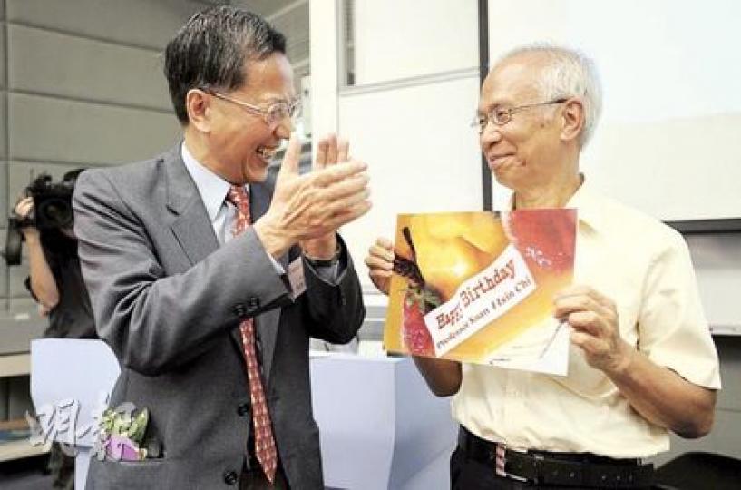 桃李滿門的中大政治與行政學榮休講座教授關信基(右),昨日獲一眾門生為他慶祝70歲大壽,並邀請他主講一課「學術與政治作為志業」,重拾昔日上課的時光,中大聯合書院院長馮國培(左)更擔任神秘嘉賓,送上生日禮物。(余俊亮攝) 桃李滿門的中大政治與行政學榮休講座教授關信基(右),昨日獲一眾門生為他慶祝70歲大壽,並邀請他主講一課「學術與政治作為志業」,重拾昔日上課的時光,中大聯合書院院長馮國培(左)更擔任神秘嘉賓,送上生日禮物。(余俊亮攝)