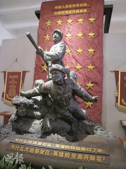 抗美援朝紀念館內的雕塑。(明報記者攝)紀念館內展示朝鮮婦女贈送給志願軍的戒指。(明報記者攝)美軍在朝鮮戰場使用細菌彈。(明報記者攝) 抗美援朝紀念館內的雕塑。(明報記者攝)紀念館內展示朝鮮婦女贈送給志願軍的戒指。(明報記者攝)美軍在朝鮮戰場使用細菌彈。(明報記者攝)