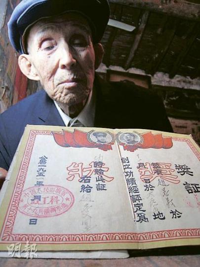 趙忠義展示他小心保存的抗美援朝時期的獎狀。(明報記者攝) 趙忠義展示他小心保存的抗美援朝時期的獎狀。(明報記者攝)