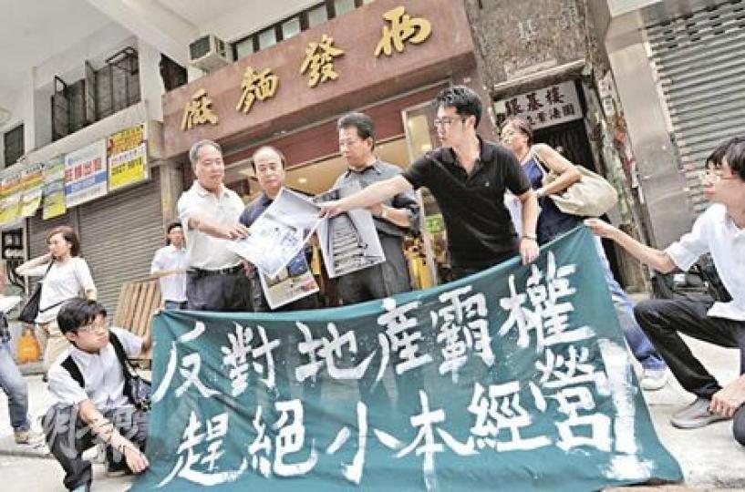 政府降低強拍門檻後,舊樓小業主投訴發展商收樓手法明顯增加,強制樓宇拍賣苦主大聯盟成員王浩賢批評,政府至今仍未有支援小業主的措施,使強拍條例對社區造成災難。他(右二)昨日與「兩發麵廠」3名掌舵人楊氏三兄弟(左二至左四)向傳媒披露麵廠困境。(余俊亮攝)兩發麵廠樓上的住宅單位已被麗新發展收回業權,從圖中可見,麵廠樓上空置單位的窗戶一直打開,任由雨水飄進室內。(余俊亮攝) 政府降低強拍門檻後,舊樓小業主投訴發展商收樓手法明顯增加,強制樓宇拍賣苦主大聯盟成員王浩賢批評,政府至今仍未有支援小業主的措施,使強拍條例對社區造成災難。他(右二)昨日與「兩發麵廠」3名掌舵人楊氏三兄弟(左二至左四)向傳媒披露麵廠困境。(余俊亮攝)兩發麵廠樓上的住宅單位已被麗新發展收回業權,從圖中可見,麵廠樓上空置單位的窗戶一直打開,任由雨水飄進室內。(余俊亮攝)