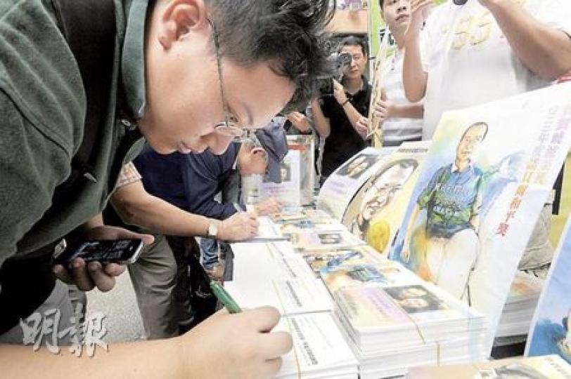 昨日多名市民響應團體呼籲在明信片上簽名,向諾貝爾和平獎得主劉曉波寄上祝福,希望他早日出獄。(尹錦恩攝) 昨日多名市民響應團體呼籲在明信片上簽名,向諾貝爾和平獎得主劉曉波寄上祝福,希望他早日出獄。(尹錦恩攝)