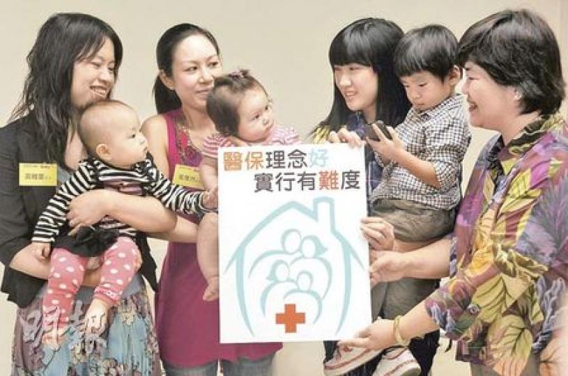 香港健康網絡總監伍妙敏(右一)表示,不少父母不清楚政府醫保計劃,故未能決定會否購買。(余俊亮攝) 香港健康網絡總監伍妙敏(右一)表示,不少父母不清楚政府醫保計劃,故未能決定會否購買。(余俊亮攝)