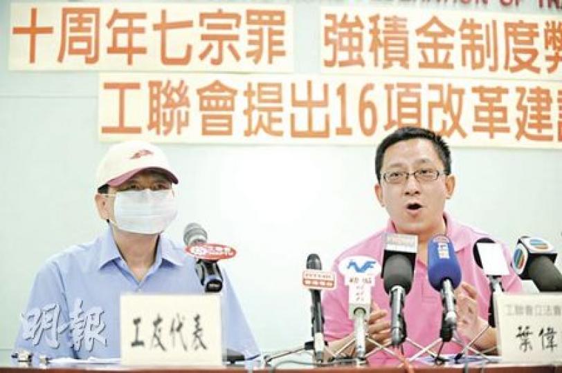 David(左)早前被僱主拖欠強積金供款,但事前並未獲受託人知會,僱主又沒有被懲罰,他認為這反映積金局是無牙老虎。圖右為工聯會立法會議員葉偉明。(何家達攝) David(左)早前被僱主拖欠強積金供款,但事前並未獲受託人知會,僱主又沒有被懲罰,他認為這反映積金局是無牙老虎。圖右為工聯會立法會議員葉偉明。(何家達攝)
