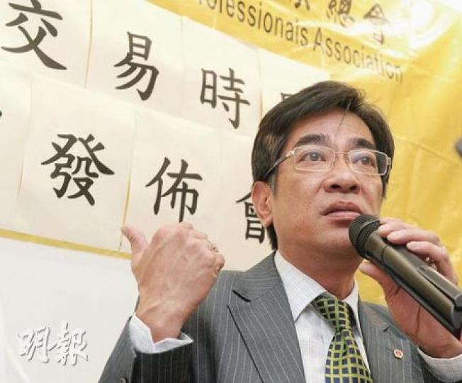 香港證券及期貨專業總會會長王國安指表示,七成多證券從業員反對延長交易時間,認為有損員工健康,也未必能有效提高交易額。(劉焌陶攝) 香港證券及期貨專業總會會長王國安指表示,七成多證券從業員反對延長交易時間,認為有損員工健康,也未必能有效提高交易額。(劉焌陶攝)