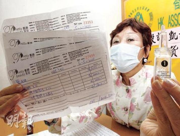 為了手上一支原價值200元的幹細胞精華素竟花去1000元,蔡女士出示單據,指摘美容店把顧客當羊牯,令她白白損失近6萬元,「躺在牀上迷迷糊糊,不斷在耳邊游說我,好似催眠咁……」(李紹昌攝)記者昨日到以藝人洪欣代言的凱詩美容旺角分店,職員堅拒開門,只聲稱是應投訴人要求才提供療程,負責人至截稿前未有回覆。(李紹昌攝) 為了手上一支原價值200元的幹細胞精華素竟花去1000元,蔡女士出示單據,指摘美容店把顧客當羊牯,令她白白損失近6萬元,「躺在牀上迷迷糊糊,不斷在耳邊游說我,好似催眠咁……」(李紹昌攝)記者昨日到以藝人洪欣代言的凱詩美容旺角分店,職員堅拒開門,只聲稱是應投訴人要求才提供療程,負責人至截稿前未有回覆。(李紹昌攝)