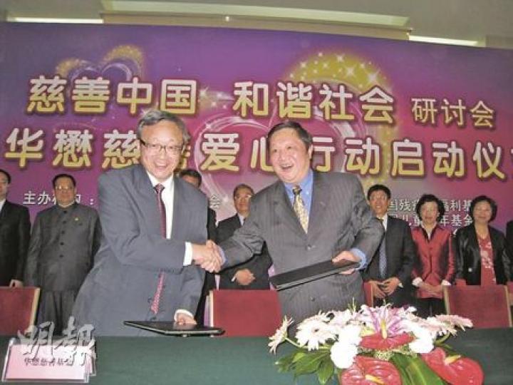 華懋基金會龔仁心(左)同宋慶齡基金會常務副主席常榮軍(右),噚日喺北京人民大會堂舉行簽署協定。(劉洪慶攝) 華懋基金會龔仁心(左)同宋慶齡基金會常務副主席常榮軍(右),噚日喺北京人民大會堂舉行簽署協定。(劉洪慶攝)