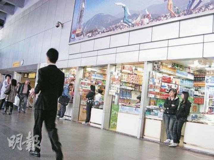 深圳羅湖關口的士多店不少同時也經營兌換人民幣的業務。(明報記者攝) 深圳羅湖關口的士多店不少同時也經營兌換人民幣的業務。(明報記者攝)