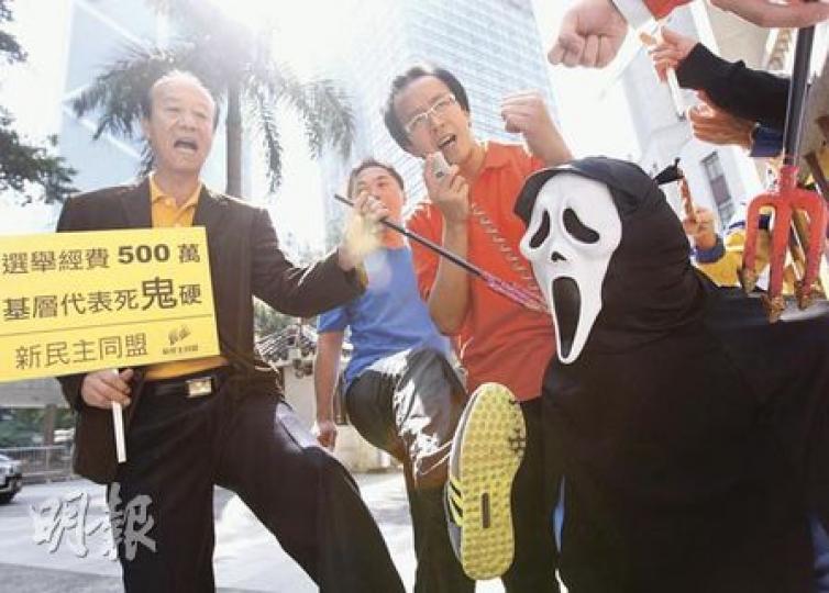 政府今日會公布政改本地立法細節,新民主同盟成員昨日就到立法會抗議,批評方案「魔鬼在細節」。(李紹昌攝) 政府今日會公布政改本地立法細節,新民主同盟成員昨日就到立法會抗議,批評方案「魔鬼在細節」。(李紹昌攝)