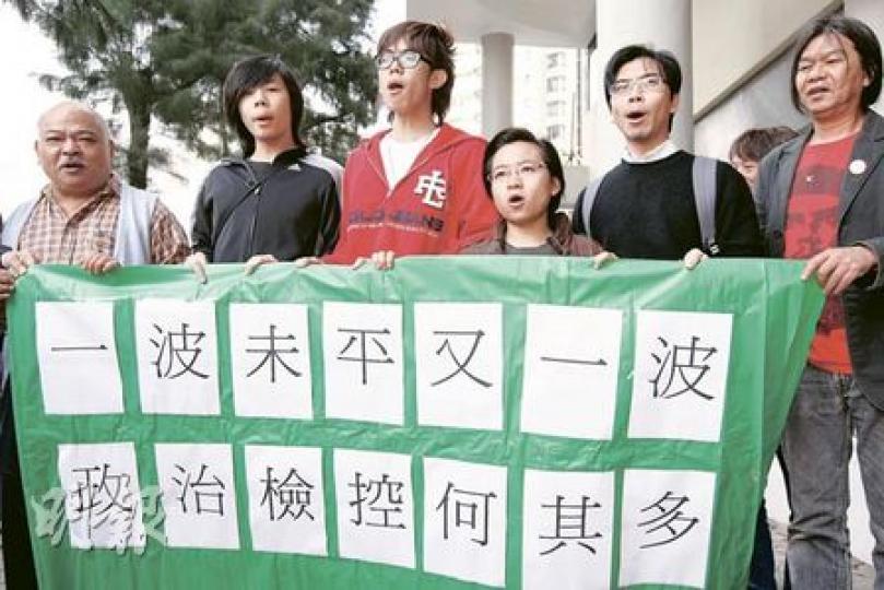 服刑中的楊匡昨與葉浩意(右三)、胡永勤(右四)和馬雲祺(右五)否認阻街罪,3人獲准保釋候審。(李紹昌攝) 服刑中的楊匡昨與葉浩意(右三)、胡永勤(右四)和馬雲祺(右五)否認阻街罪,3人獲准保釋候審。(李紹昌攝)