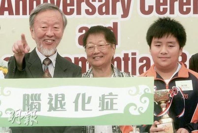 賽馬會耆智園聯同18個機構舉辦癡呆症正名比賽,結果由小五生陸子庭(右一)的「腦退化症」取代「癡呆症」,高錕(左一)及太太黃美芸(左二)亦對新名大表贊同。(尹錦恩攝) 賽馬會耆智園聯同18個機構舉辦癡呆症正名比賽,結果由小五生陸子庭(右一)的「腦退化症」取代「癡呆症」,高錕(左一)及太太黃美芸(左二)亦對新名大表贊同。(尹錦恩攝)