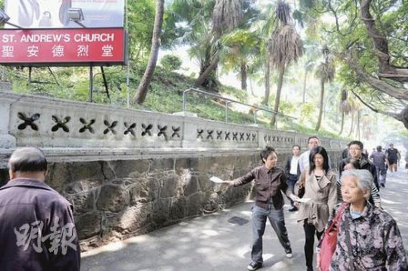 公民黨九龍西支部發動簽名運動,「拯救」尖沙嘴彌敦道聖安德烈堂的百年外牆(圖),該黨擔心外牆被拆除後建成玻璃牆,昔日舊貌盡失。(尹錦恩攝)(明報製圖) 公民黨九龍西支部發動簽名運動,「拯救」尖沙嘴彌敦道聖安德烈堂的百年外牆(圖),該黨擔心外牆被拆除後建成玻璃牆,昔日舊貌盡失。(尹錦恩攝)(明報製圖)